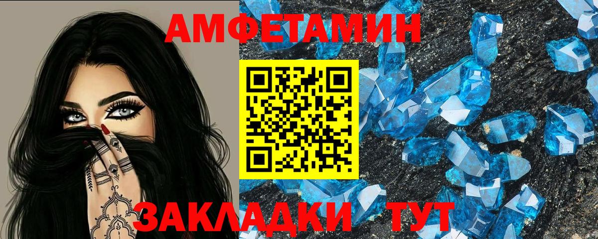 Ликино-Дулёво  АМФ 97%  Вход с VPN 