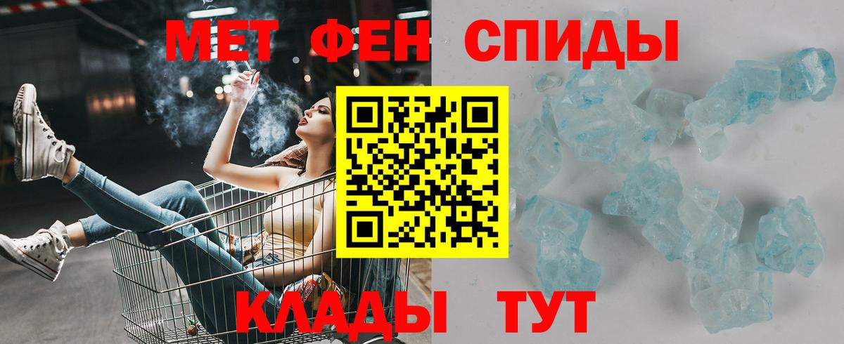 Амфетамин Розовый Ликино-Дулёво