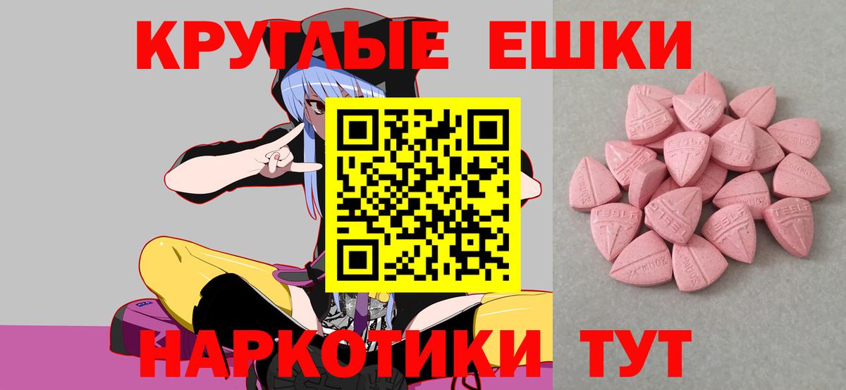 Экстази бентли  Ecstasy  ОМГ ОМГ ССЫЛКА  Вход с VPN  Ликино-Дулёво 