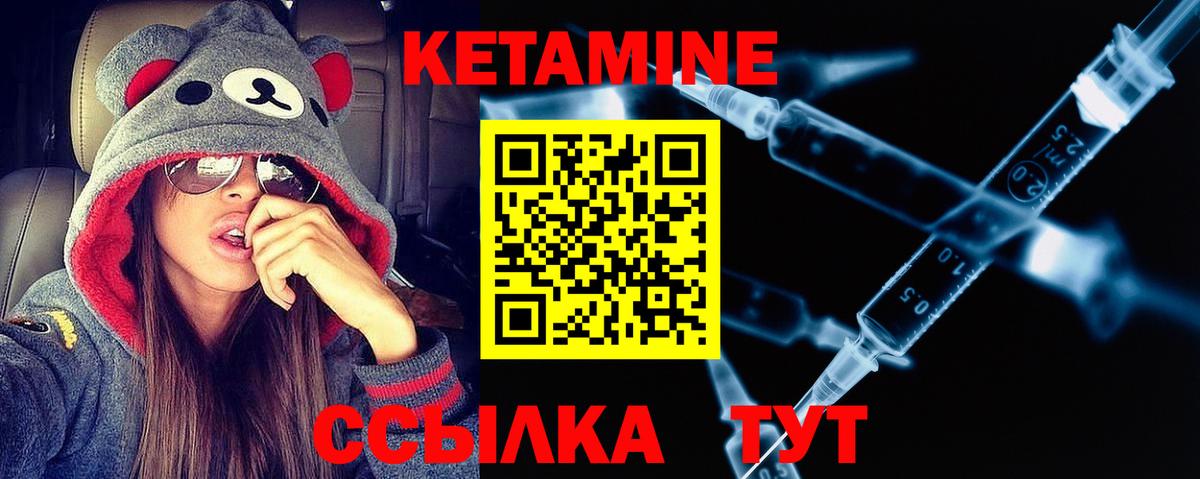 КЕТАМИН ketamine  КЕТАМИН VHQ  нарко площадка наркотические препараты  Вход с VPN  Ликино-Дулёво 