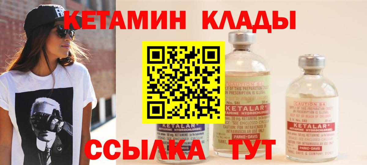 Марихуана  МЕТАДОН  Ликино-Дулёво  Вход с VPN  МЕФ  Мефедрон   Гашиш  Альфа ПВП СОЛЬ  