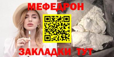 спиды Заволжье