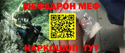 спиды Заволжье