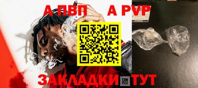 спиды Заволжье