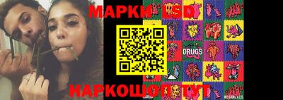 марки lsd Заводоуковск