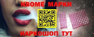 спиды Заволжье