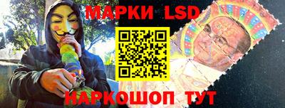 марки lsd Заводоуковск