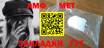 спиды Заволжье