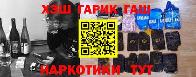 спиды Заволжье