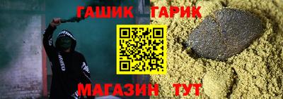 герыч Жуковский