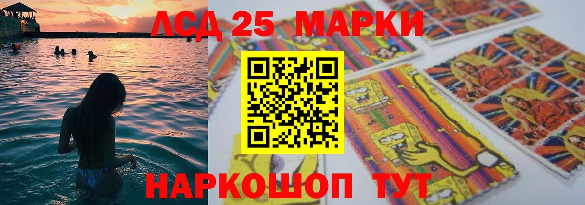 Ликино-Дулёво  Лсд 25 экстази  LSD-25 экстази ecstasy  Вход с VPN  ЛСД экстази кислота 