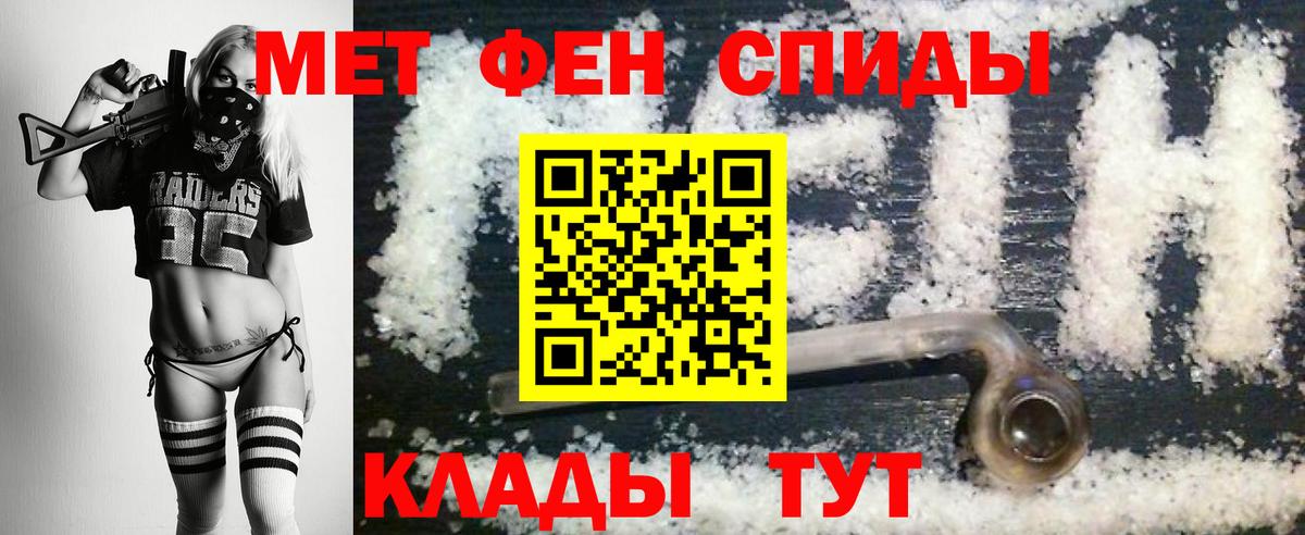 Метамфетамин пудра Ликино-Дулёво
