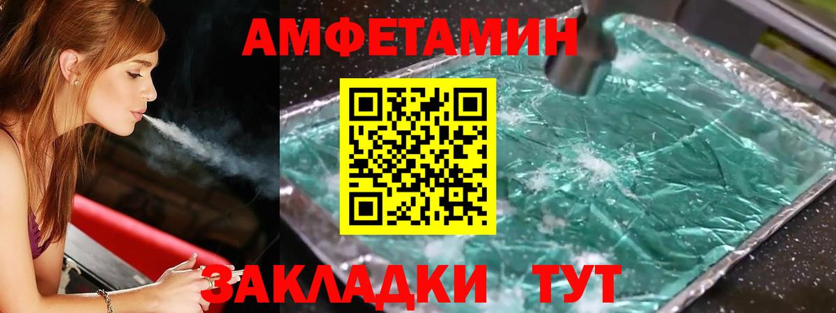 Ликино-Дулёво  Первитин мет  Вход с VPN 