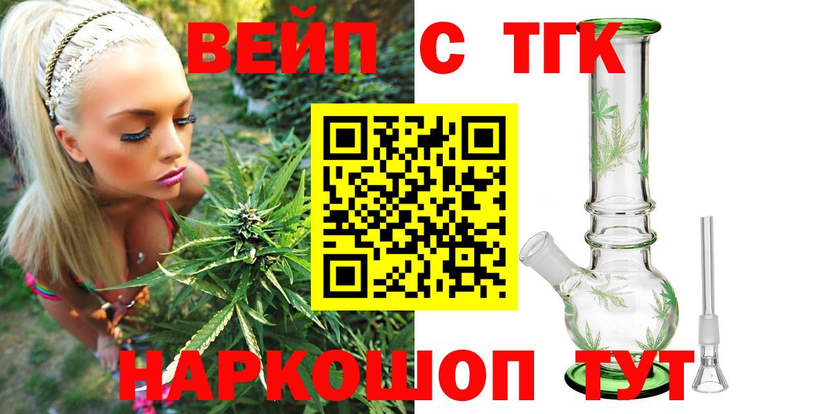 ТГК Wax Ликино-Дулёво
