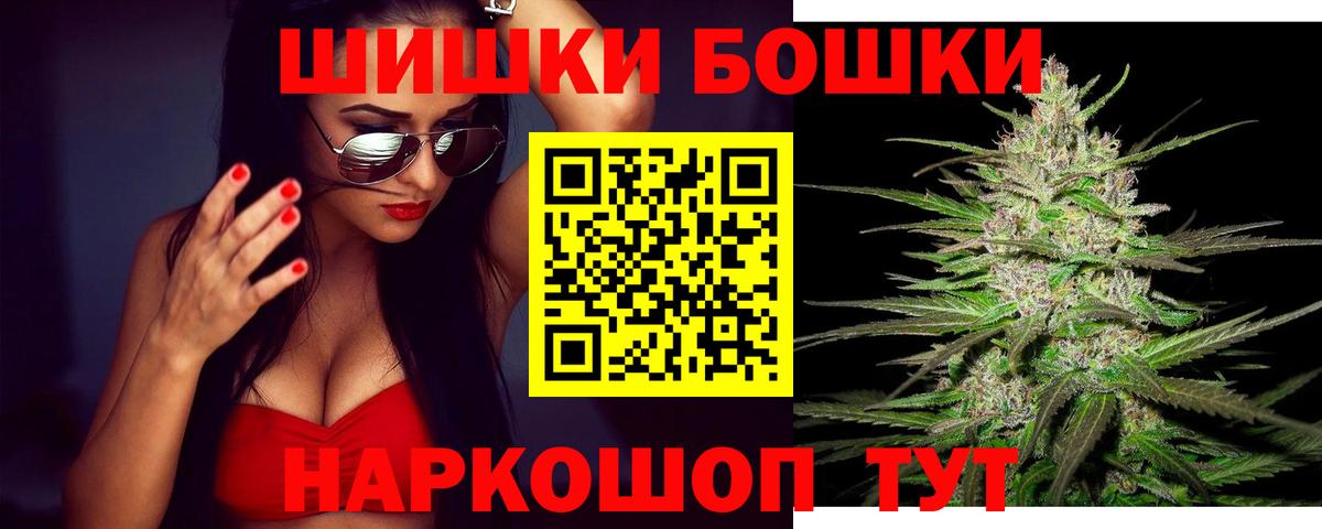 МАРИХУАНА план  Шишки марихуана ГИДРОПОН  Ликино-Дулёво  Вход с VPN 